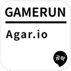 게임런 게임공략 for  Agar.io icône