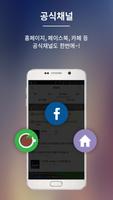 게임런 게임공략 for 주차의달인4 syot layar 2