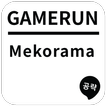 게임런 게임공략 for Mekorama