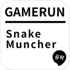 게임런 게임공략 for Snake Muncher ไอคอน