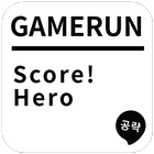 ikon 게임런 게임공략 for Score! Hero