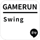 게임런 게임공략 for Swing आइकन