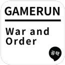 APK 게임런 게임공략 for War and Order