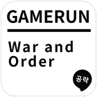 게임런 게임공략 for War and Order icône