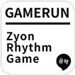 ”게임런 게임공략 for Zyon Rhythm Game