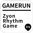 게임런 게임공략 for Zyon Rhythm Game