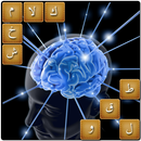احزر الجواب APK