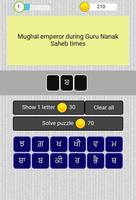 Guess What - Sikhism screenshot 3
