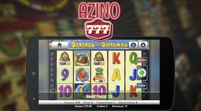 azino777 лицензионные автоматы azino777 лицензионные автоматы