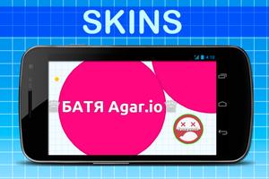 Skins for Agario पोस्टर