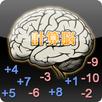 Quick Calculator APK
