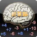 Quick Calculator APK
