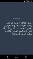 لعبة اكشف الصورة скриншот 1