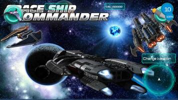 Spaceship Commander 3D скриншот 1