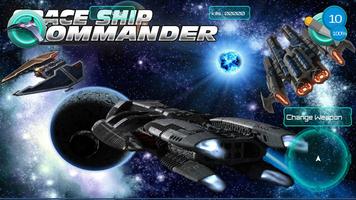 Spaceship Commander 3D 截圖 1