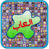 العاب بدون نت simgesi