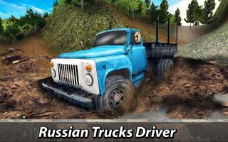 Russian Truck 6x6: Simulateur  Affiche