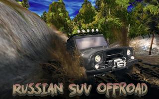 Russian SUV Offroad Simulator الملصق
