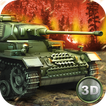 टैंक युद्ध 3 डी: विश्व युद्ध