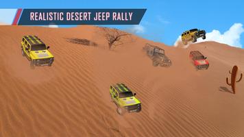 Cholistan Desert Safari : Jeep Rally 2018 스크린샷 1