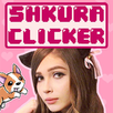 Карина Стримерша Clicker APK