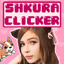 Карина Стримерша Clicker APK