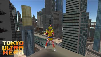 Tokyo Ultra Hero screenshot 1