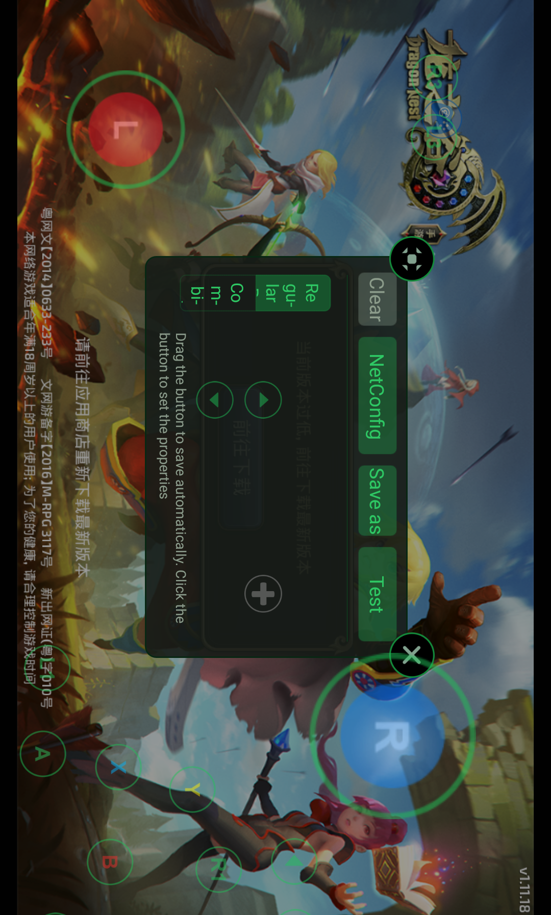 GameSir World for Android - APK Download - 