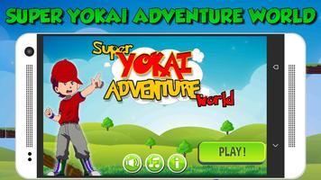 Super Yokai Adventure World โปสเตอร์