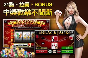 德州撲克 神來也皇家德州撲克(Texas Poker) capture d'écran 3