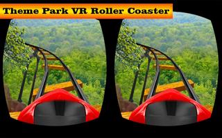 模擬VR過山車 截图 1