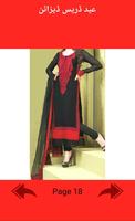 Eid Dress Design New 截圖 1