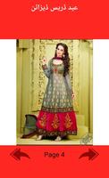 Eid Dress Design New 截圖 2