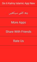 Six 6 Kalmy Islamic App New پوسٹر