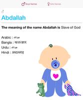 Islamic Baby Names Ekran Görüntüsü 1