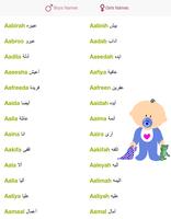 Islamic Baby Names Ekran Görüntüsü 2