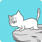 激ムズ！崖の上の猫 icon
