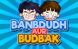Budh aur Badri Adventures penulis hantaran
