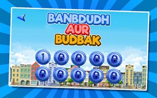 Budh aur Badri Adventures syot layar 1