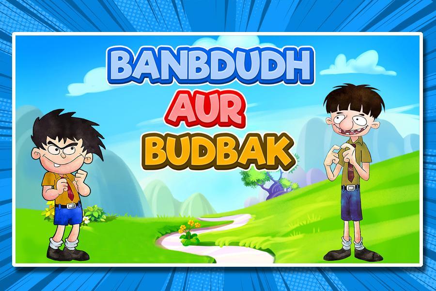 Bandbudh aur Budbak APK for Android Download