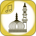 Best Islamic Ringtones 2017