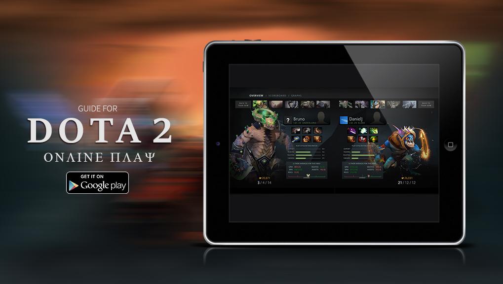 Guide For Dota 2 Heroes For Android Apk Download