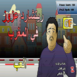 Richard Azzouz-ريتشارد عزوز