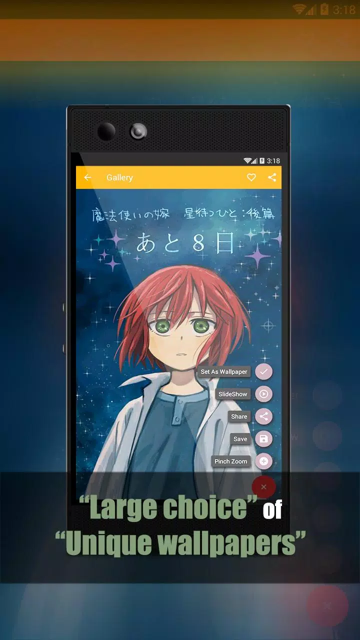 Android向けの壁紙 魔法使いの嫁 Apkをダウンロードしましょう