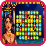 ”เกมส์เรียงเพชรอาหรับ