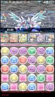 puzzle and ruler 截图 2