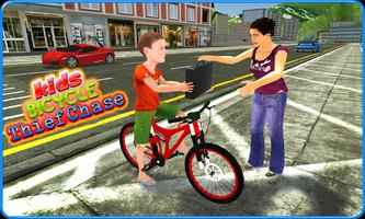 Kids Bicycle Rider Thief Chase تصوير الشاشة 1