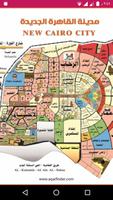 New Cairo Maps โปสเตอร์