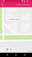 New Cairo Maps syot layar 2