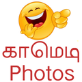 Tamil Photo Comment